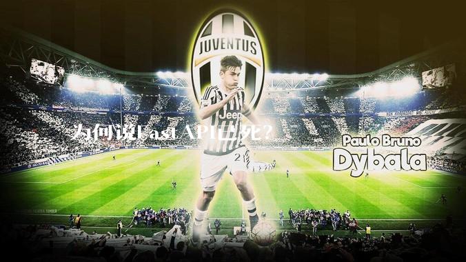 为何说FastAPI已死？