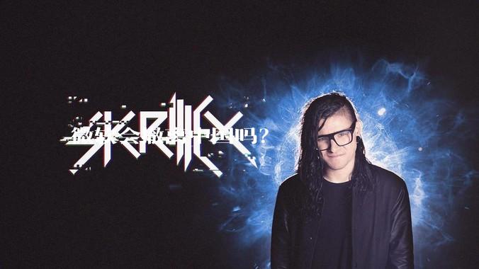 微软会撤离中国吗？